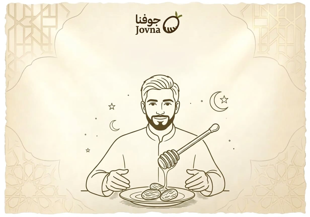 فوائد العسل للصائم