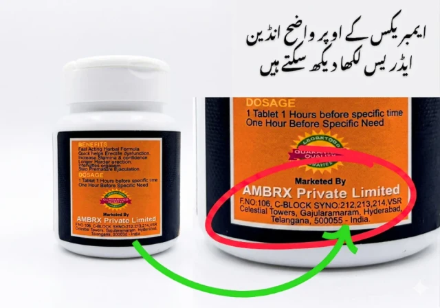 Product Information Banner