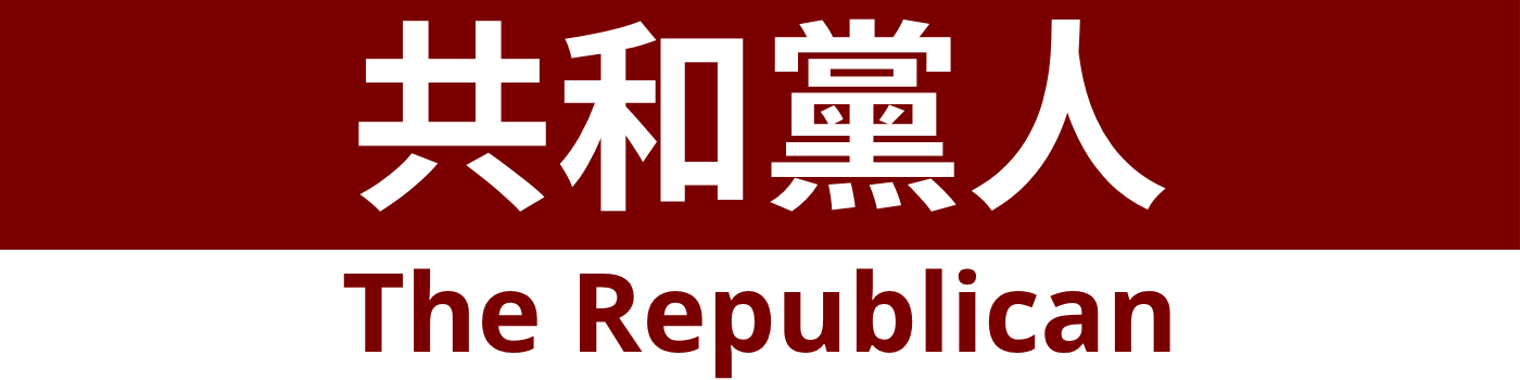 [Image: The-Republican.png]