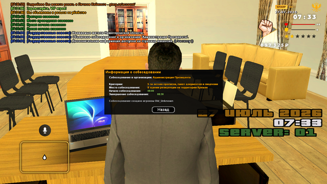 sa mp 142.png