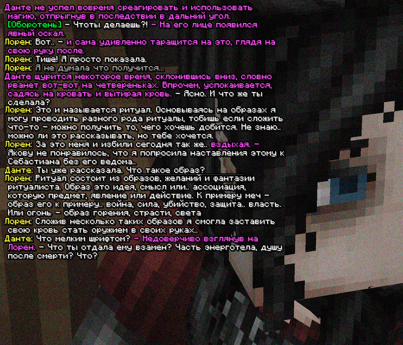 SS2.png