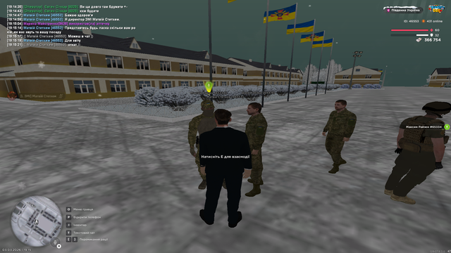 Знімок екрана (215).png
