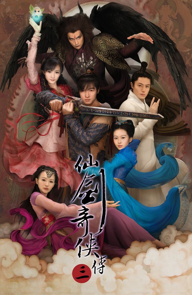 Chinese Paladin Season 3 [C-Drama] (2009)