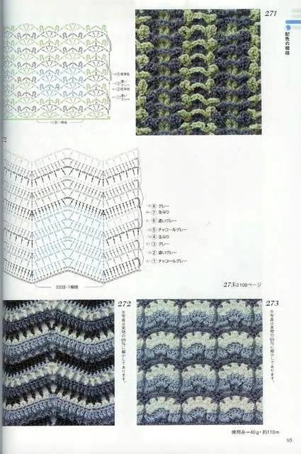 Crochet-Patterns-300-91