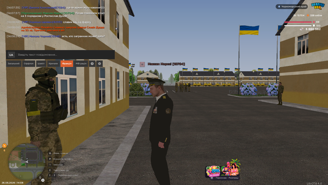 Знімок екрана (52).png