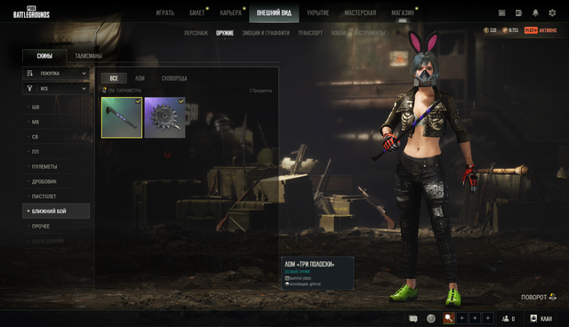 Screenshot-18.png