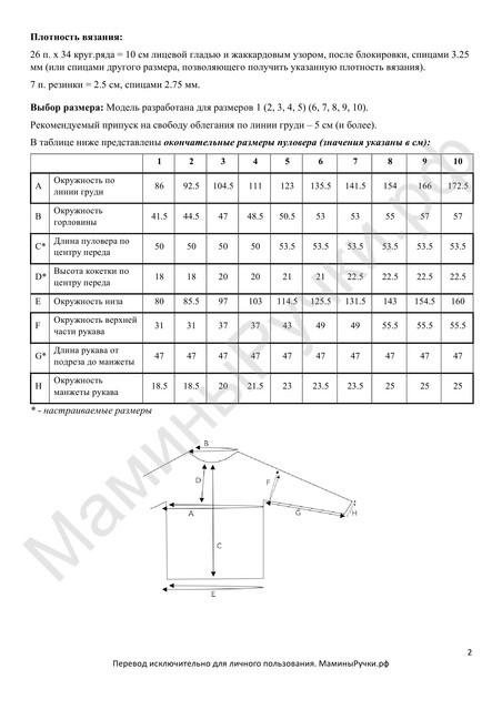 Dni-krasoty-2
