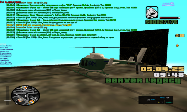 sa-mp-376.png