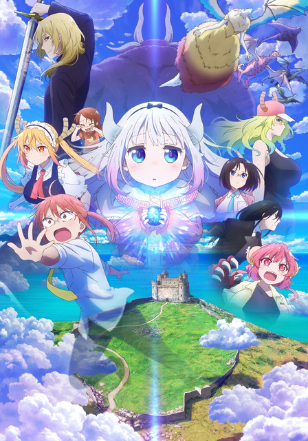 dragon-maid-samishigariya-no-ryuu