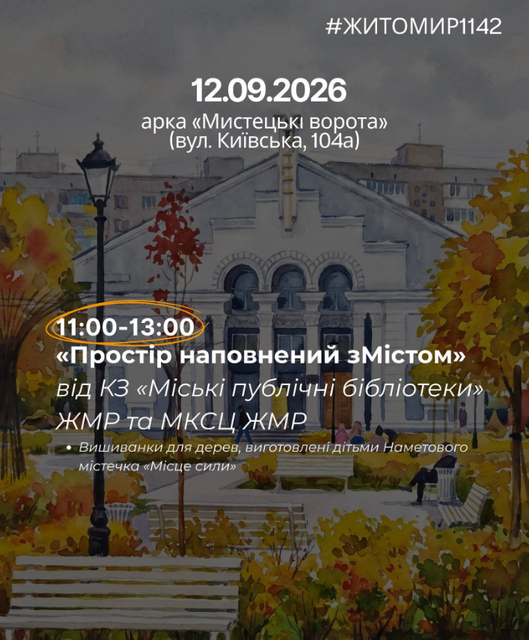 Screenshot-17