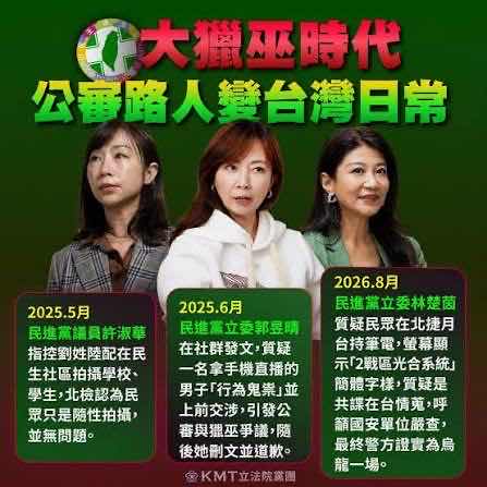[問卦] 這才是真的亡國感吧 - 八卦 - PTT.BEST 批踢踢爆文 3