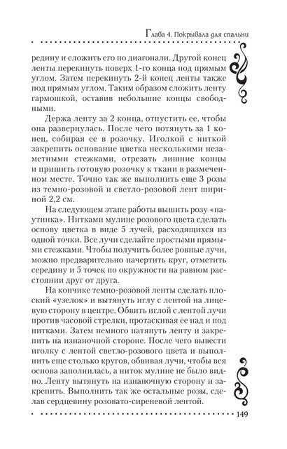 2011-RUS-149