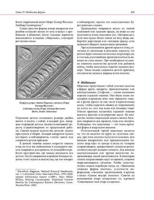 Page-00452