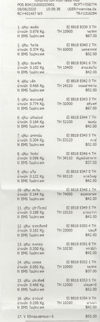 EPSON-MFP-image