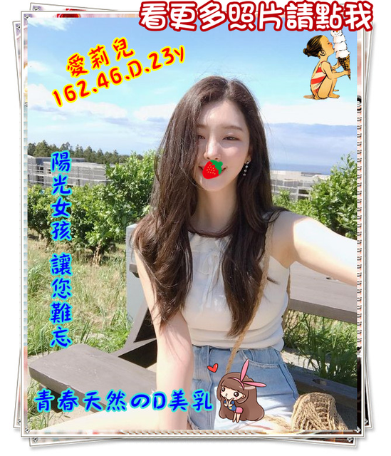 高雄叫小姐