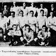 1928 ΤΕ[ΛΙΤΣΕΡ ΤΣΕΧΟΣΛΟΒΑΚΙΑΣ