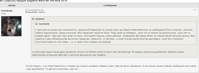Screenshot 32