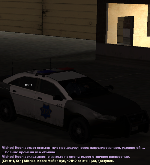 sfpd93.png