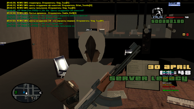 sa-mp-141.png