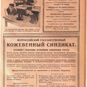 2-14