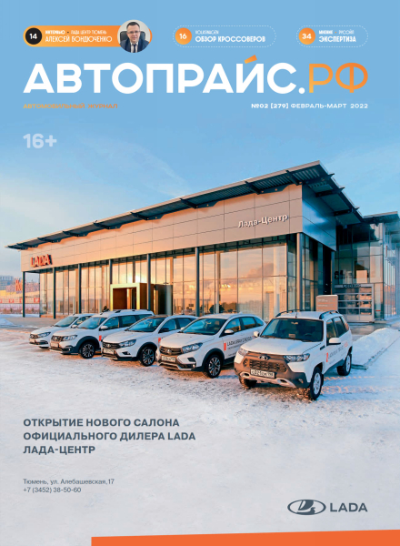 Tech-Journals.ru