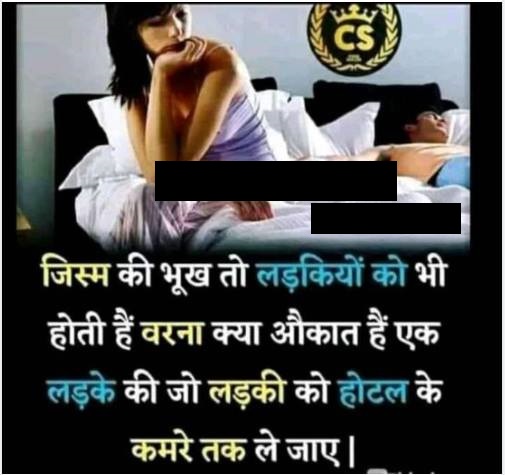 INCEST : Family Mein Pyar Romance or Sex