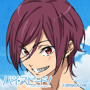 rin