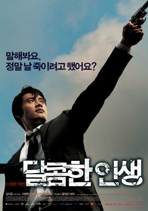 2005.jpg