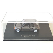 P205-SP616