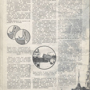 3-23