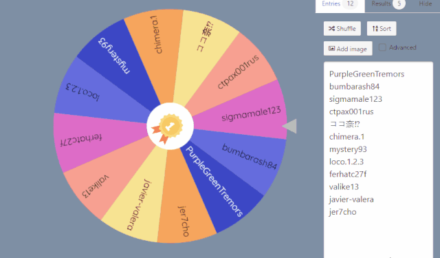 Wheel