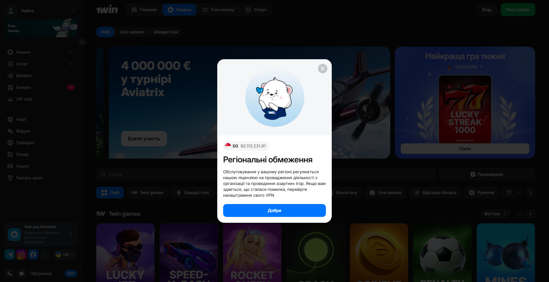 Screenshot of xpratr.com