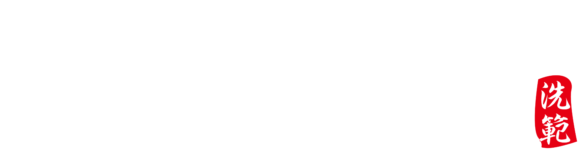 법무법인 세범