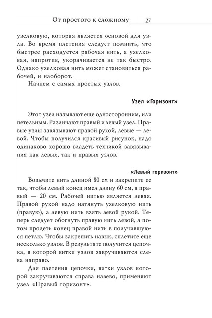 2008-RUS-28