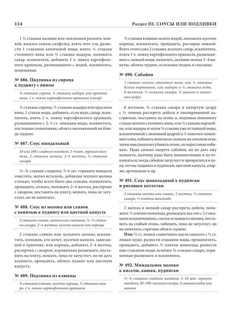 2022-a4-115