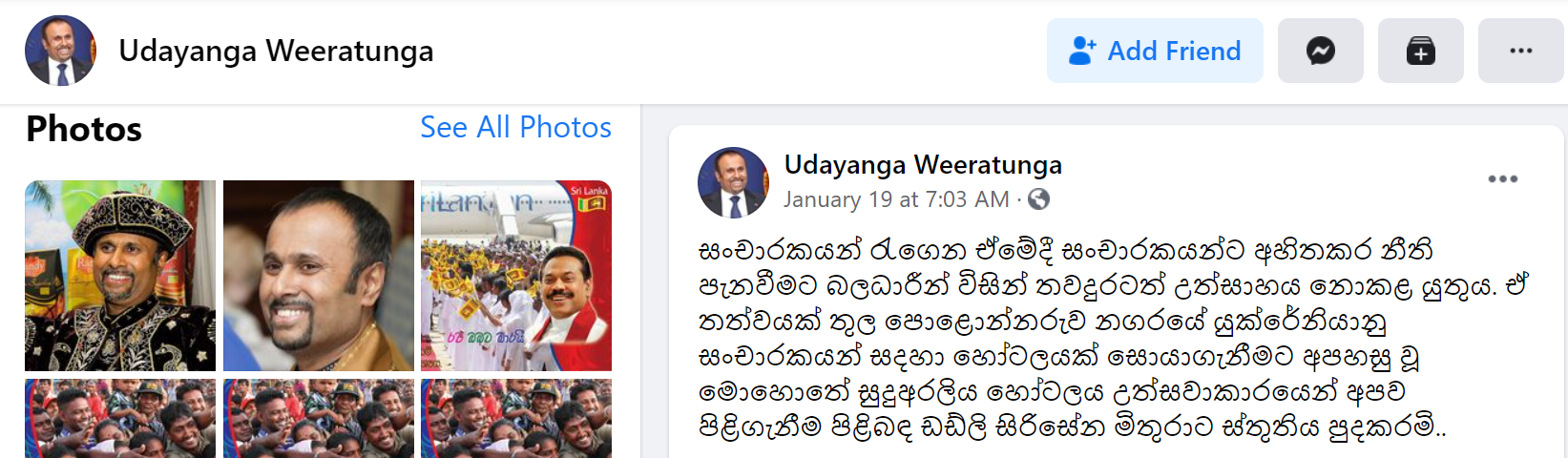 udayangs.png
