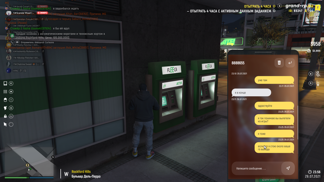 Screenshot-26