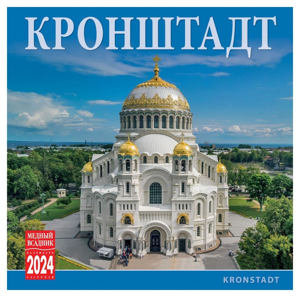 в размере одной трехсотой. как рассчитать ставку рефинансирования. как посчитать пени. начисление пени за просрочку коммунальных платежей. порядок начисления неустойки.