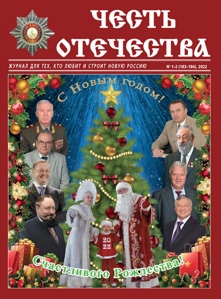 Tech-Journals.ru