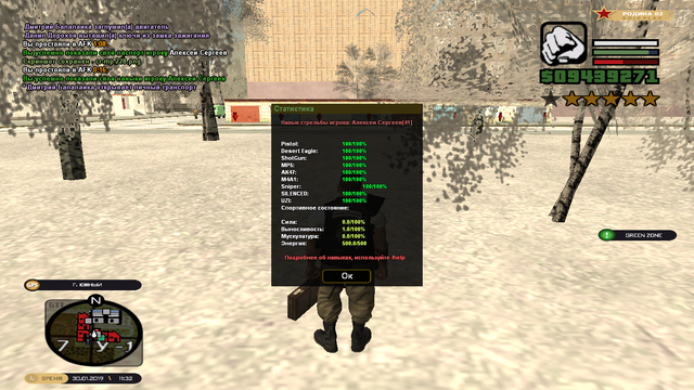 cr-mp-229.png