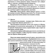 Page-00055