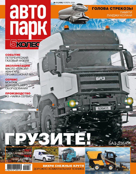 Tech-Journals.ru