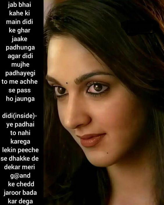 INCEST : Family Mein Pyar Romance or Sex