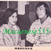 電視週刊#57 P40 美人與新裝 陳曼娜．黃家達