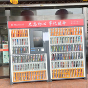 IMG20200229141905