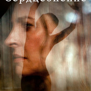 Cover-3