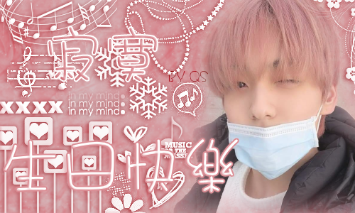 賀卡/沫玥.png