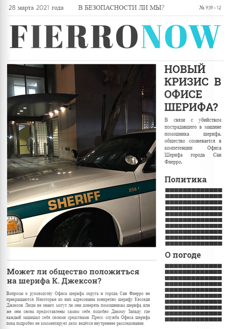 NEWS3