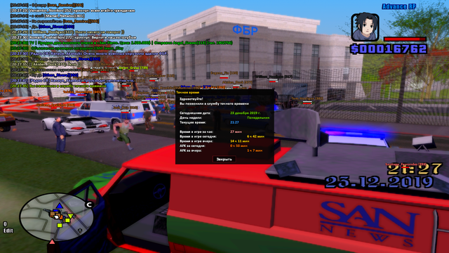 sa-mp-292.png