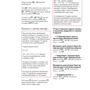 Page-00134